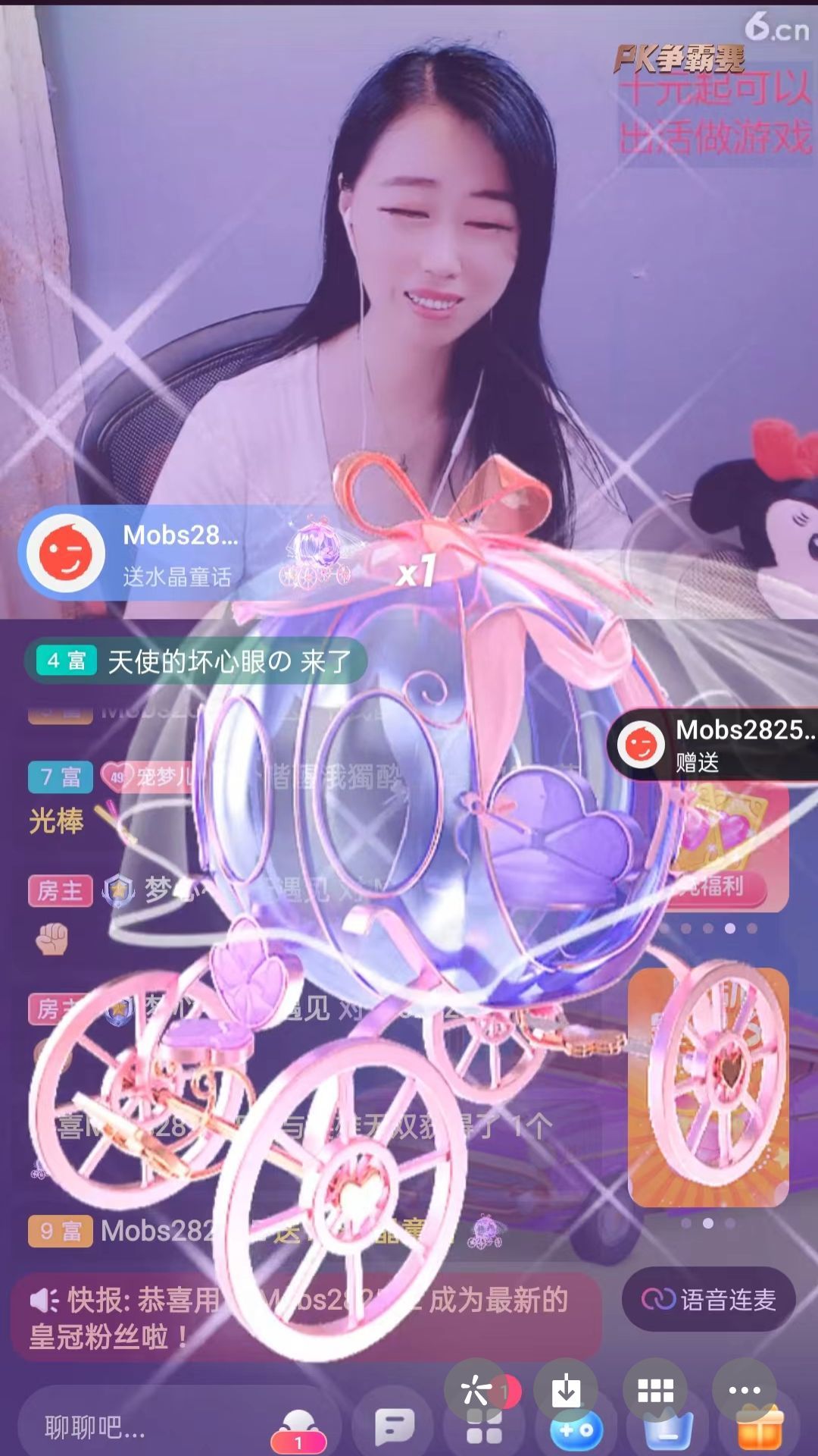 梦心💞缘于遇见的图片