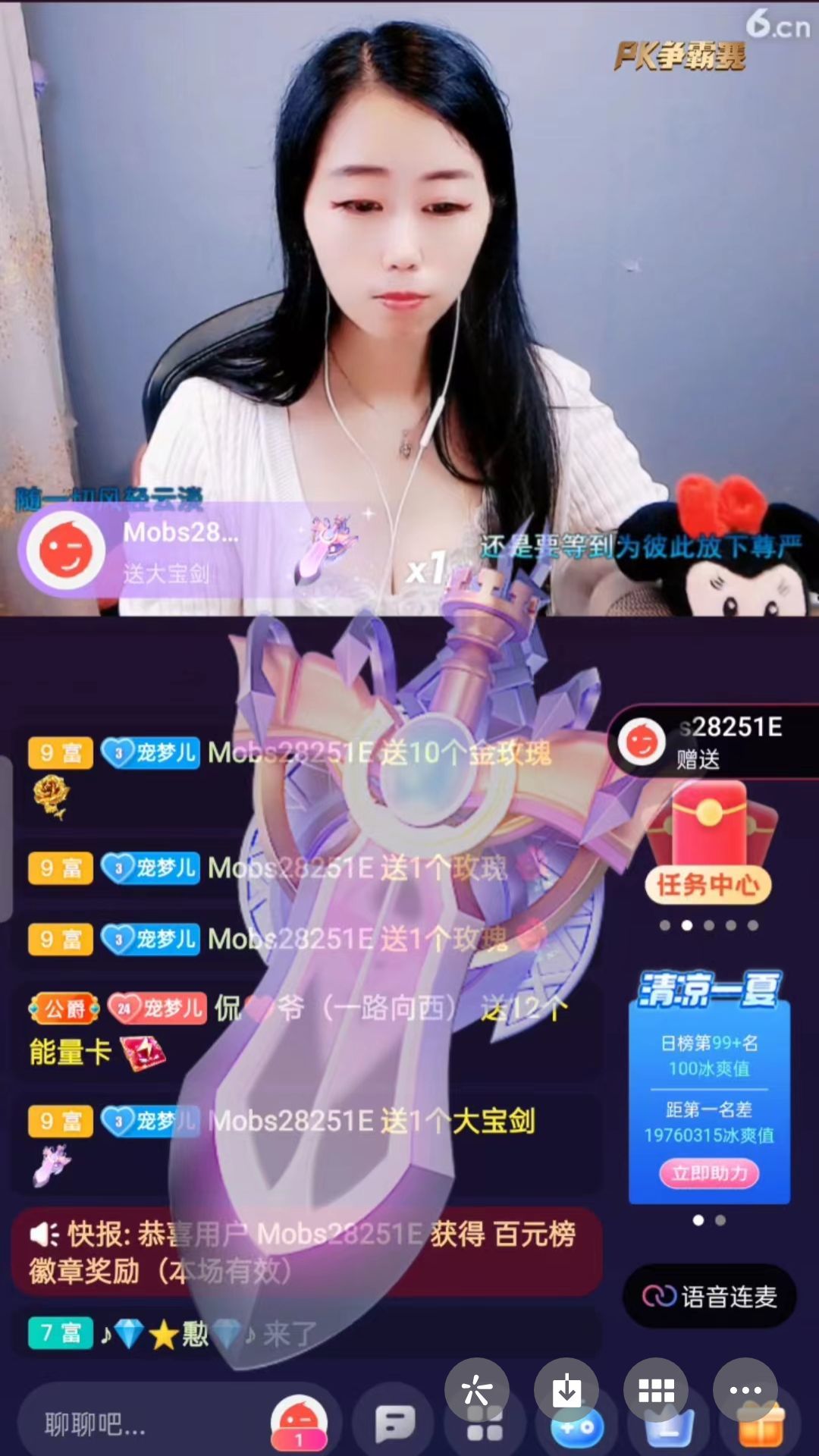 梦心💞缘于遇见的图片