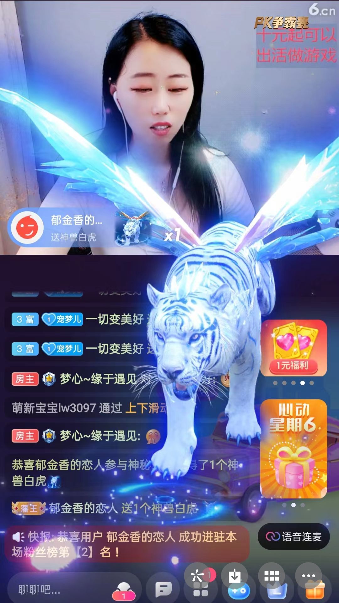 梦心💞缘于遇见的图片