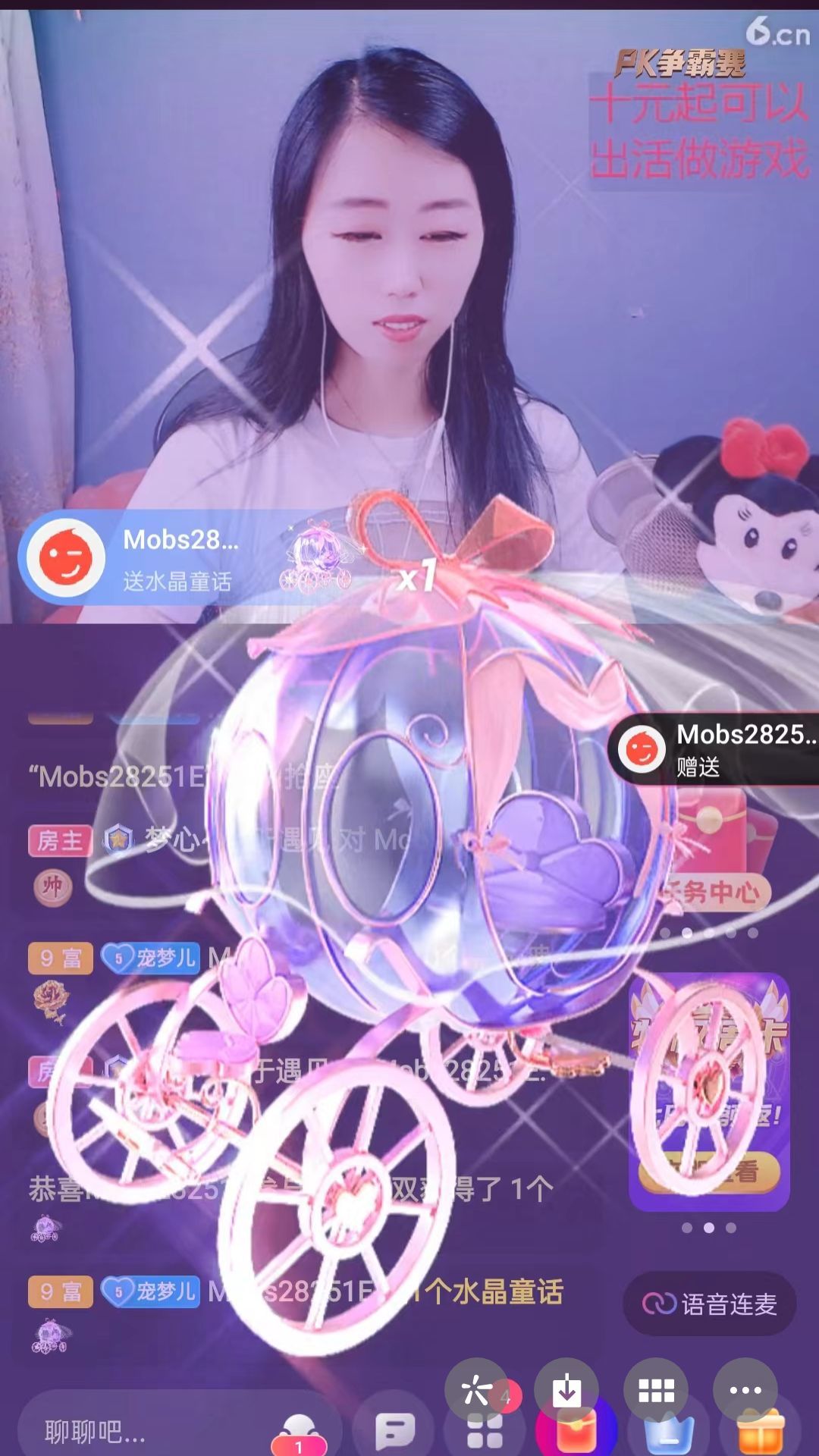 梦心💞缘于遇见的图片