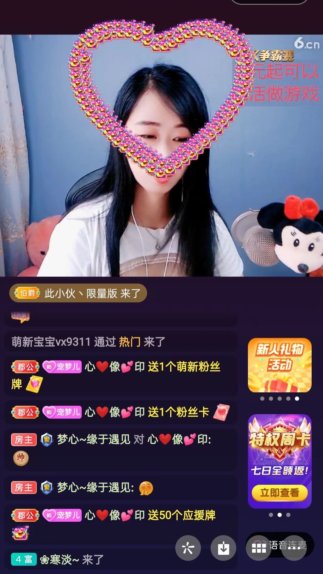 梦心💞缘于遇见的图片