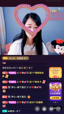 梦心💞缘于遇见的图片