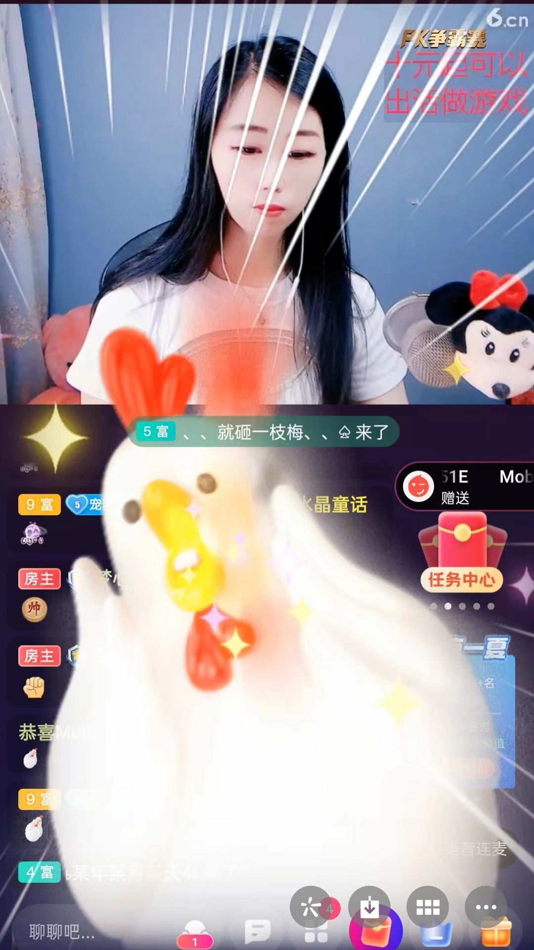 梦心💞缘于遇见的图片