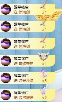 冰贺粉丝哥中华哥晋升的图片