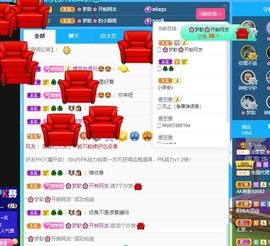 🌸梦歆🌸逐梦前行主播照片