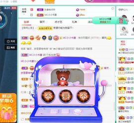 👑䒕暖宝好运旺旺旺主播照片