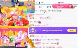 大掌柜💕暂休主播照片