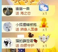 小洁妹妹❤️主播照片