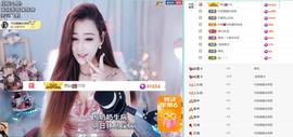 丹妮已换11191主播照片