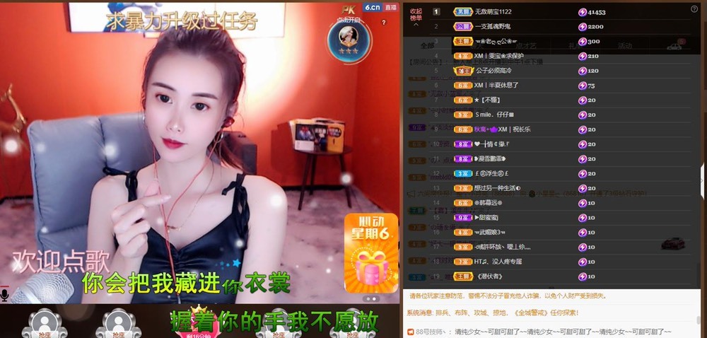 雯宝⋯❤️❤️休假的图片