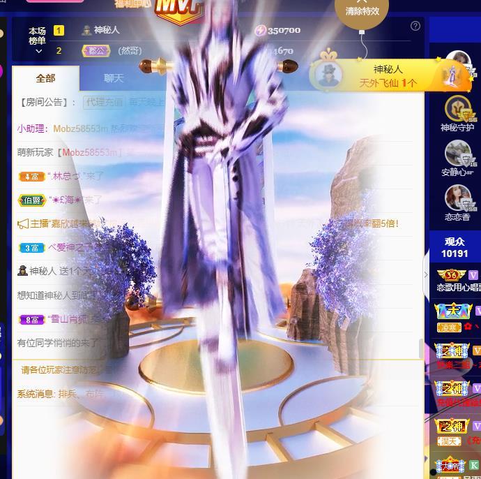 恋歌爱唱歌的图片