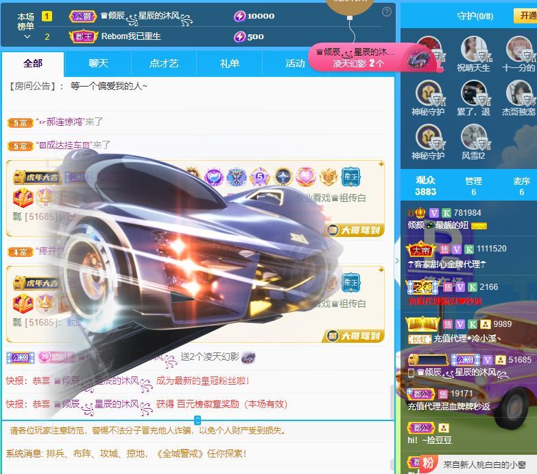 倾颜🐾挣点币子吧的图片