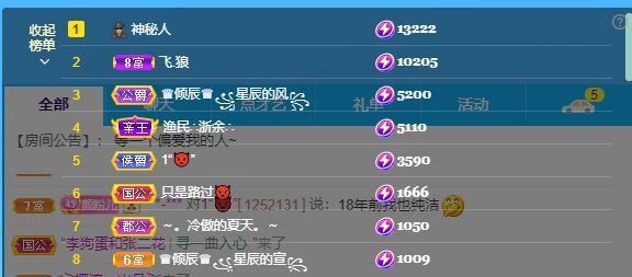 倾颜🐾挣点币子吧的图片