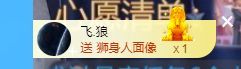 倾颜🐾挣点币子吧的图片