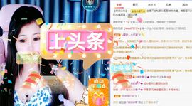 菲儿💗好运来🌈的图片