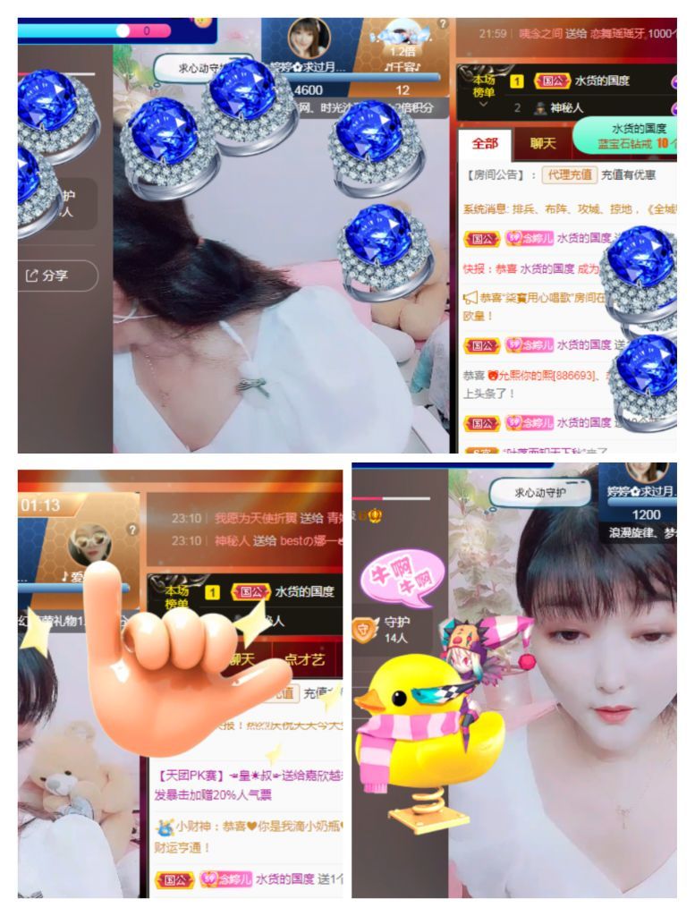 婷婷💕感恩有你陪伴的图片