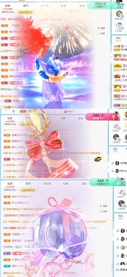 🦄嘿嘿主播照片