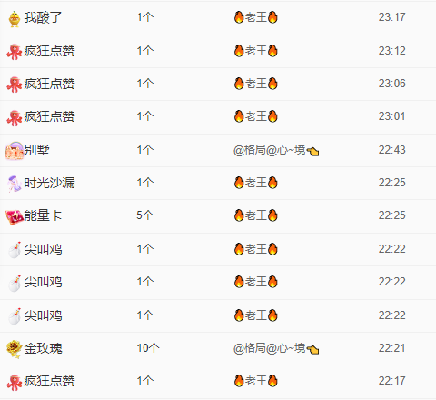小娜娜哇呀呀呀主播照片