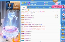 读书去了，有亿点忙主播照片