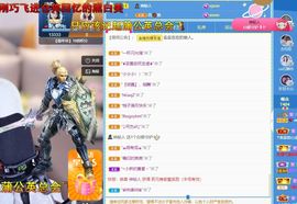心中无结。。主播照片