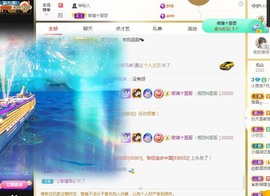 点点点**主播照片