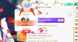 点点点**主播照片