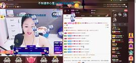 🎶幸福满满🎶主播照片