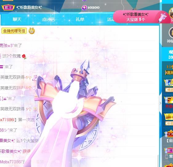 一字马~依棠的图片