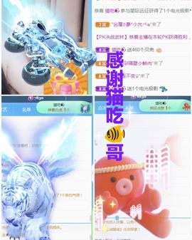 金麒麟安静唱歌🎤的图片