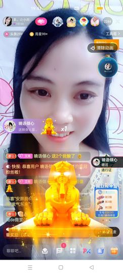 梦然依xin❤️主播照片