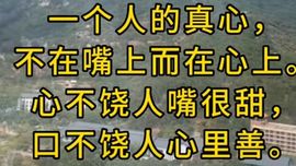 苗族曼尼多的图片