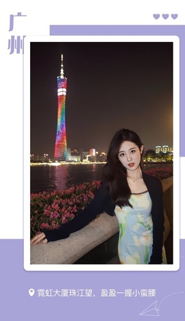 木兮💞.主播照片