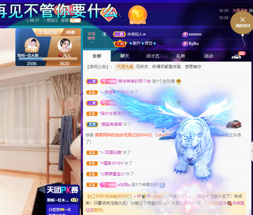 聆听~福妞儿的图片
