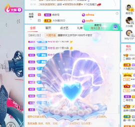 朦胧～～主播照片