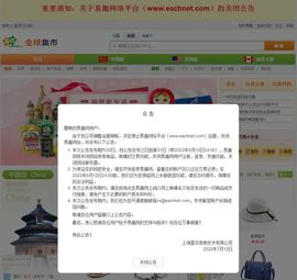 科学防暑清凉一夏主播照片