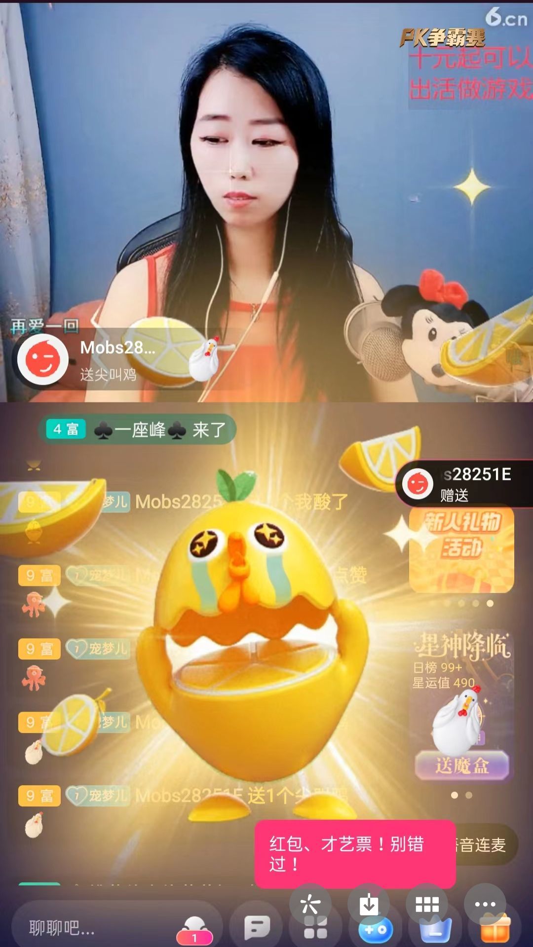 梦心💞缘于遇见的图片