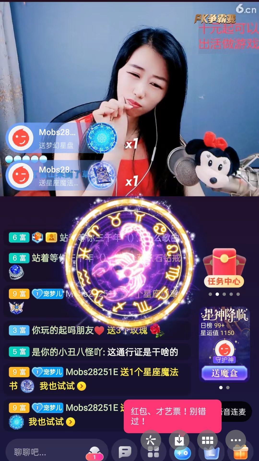 梦心💞缘于遇见的图片