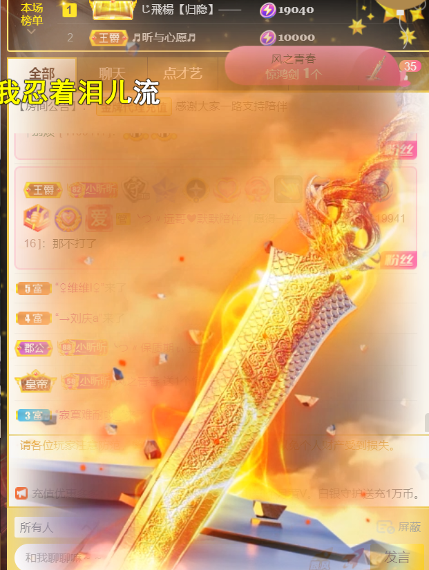 ╰つ〃晚点来家里有事的图片