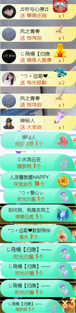 ╰つ〃晚点来家里有事的图片