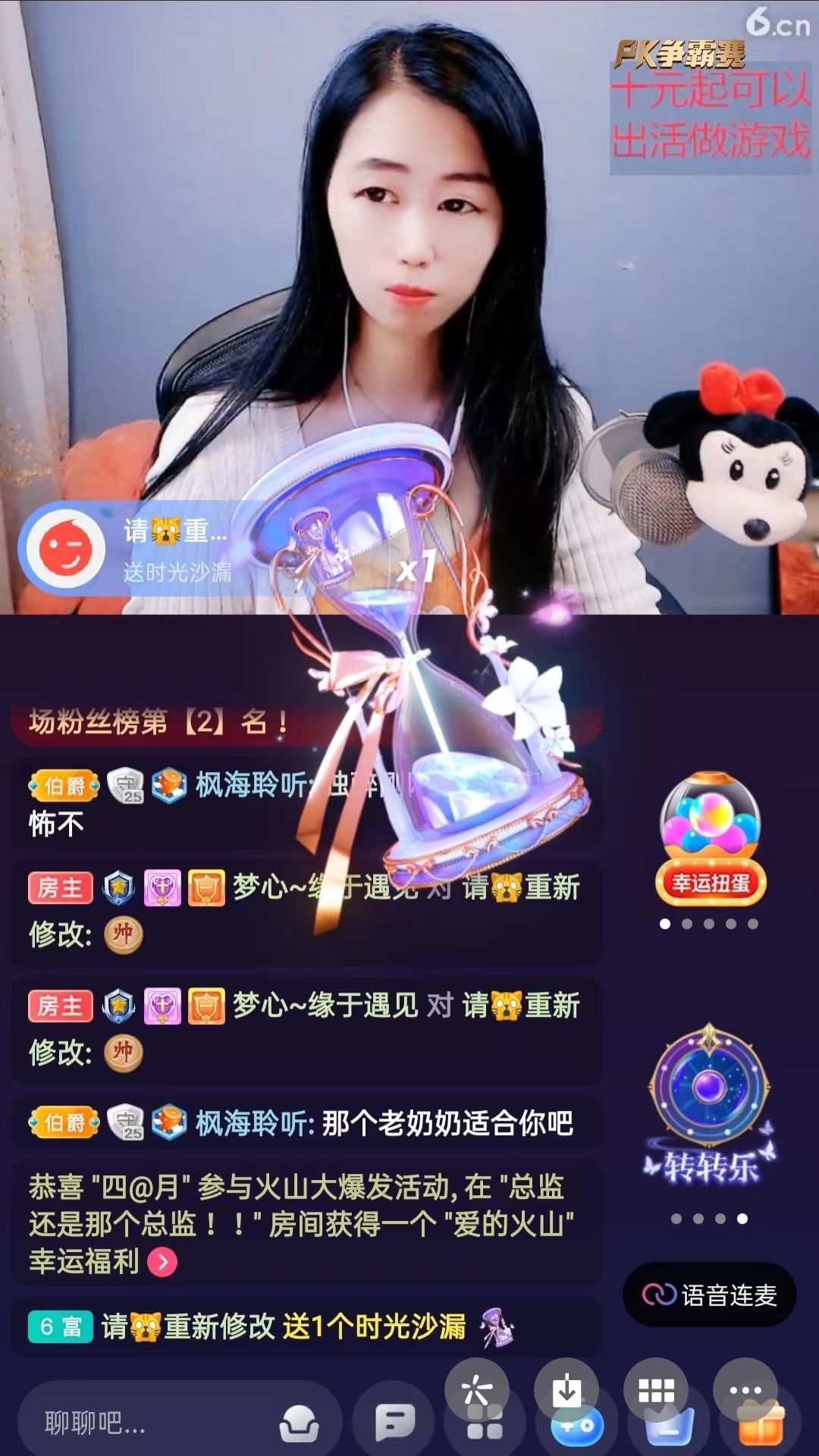 梦心💞缘于遇见的图片