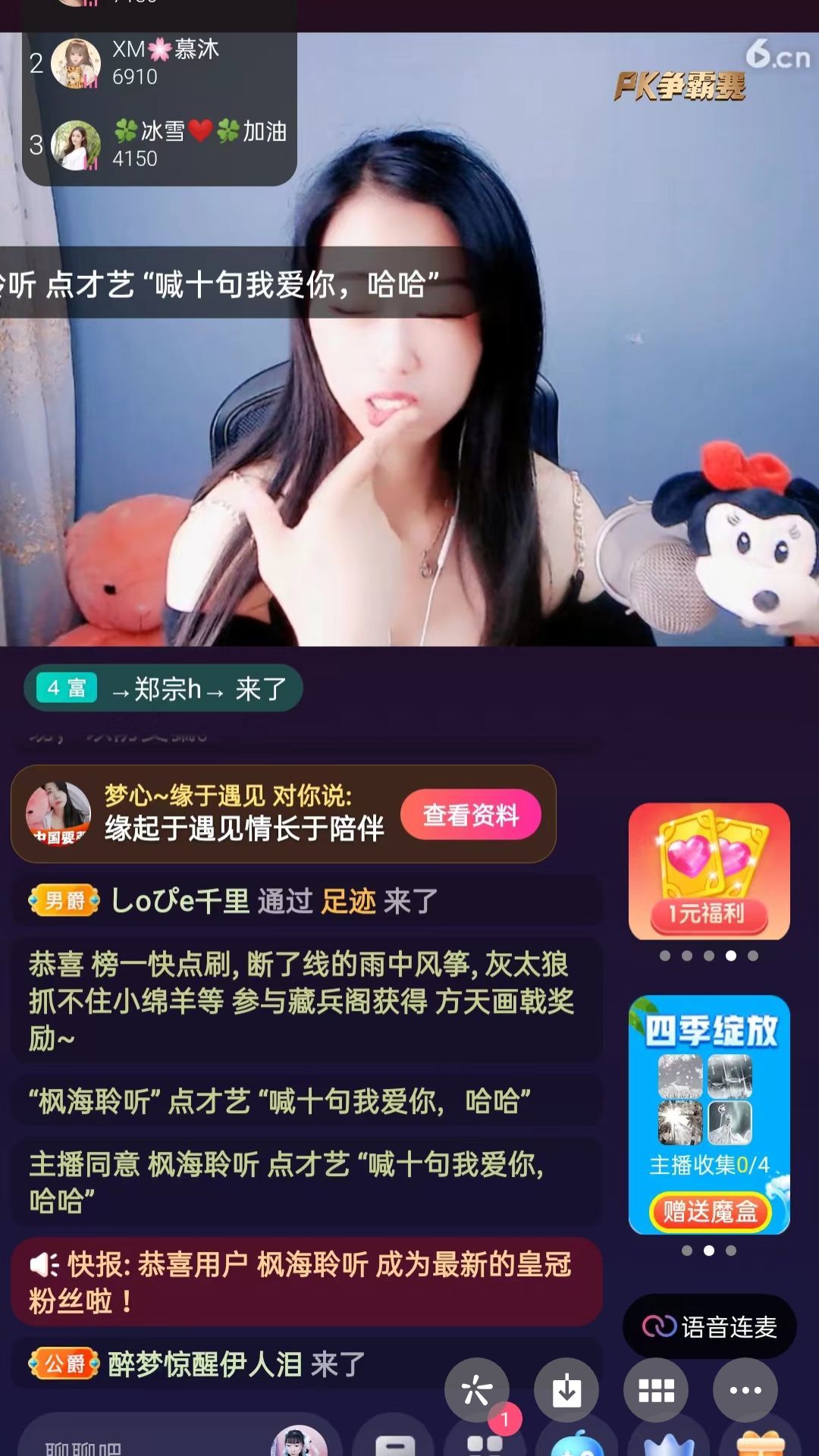 梦心💞缘于遇见的图片