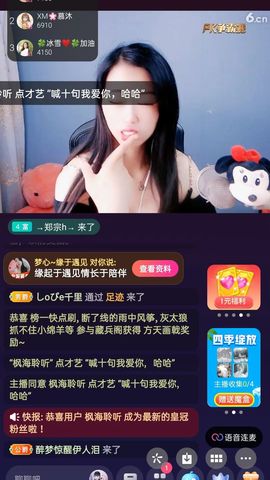 梦心💞缘于遇见的图片