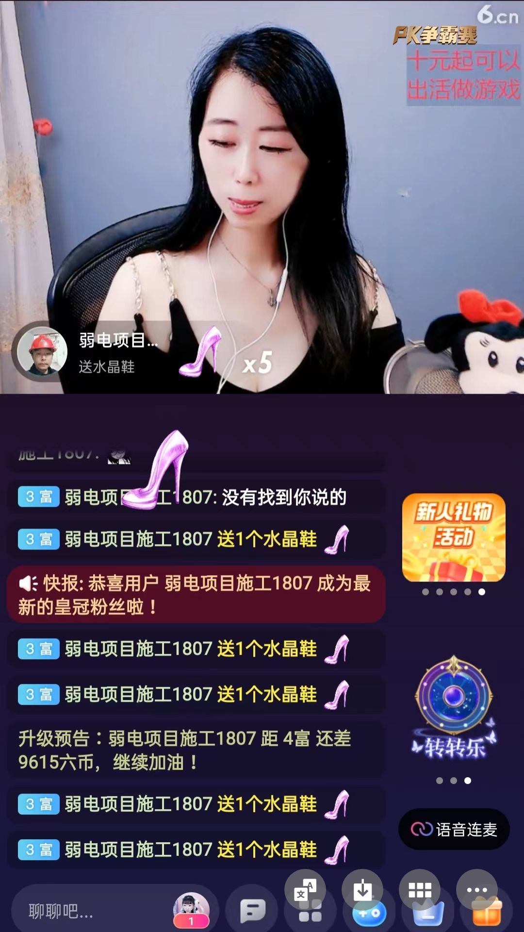 梦心💞缘于遇见的图片