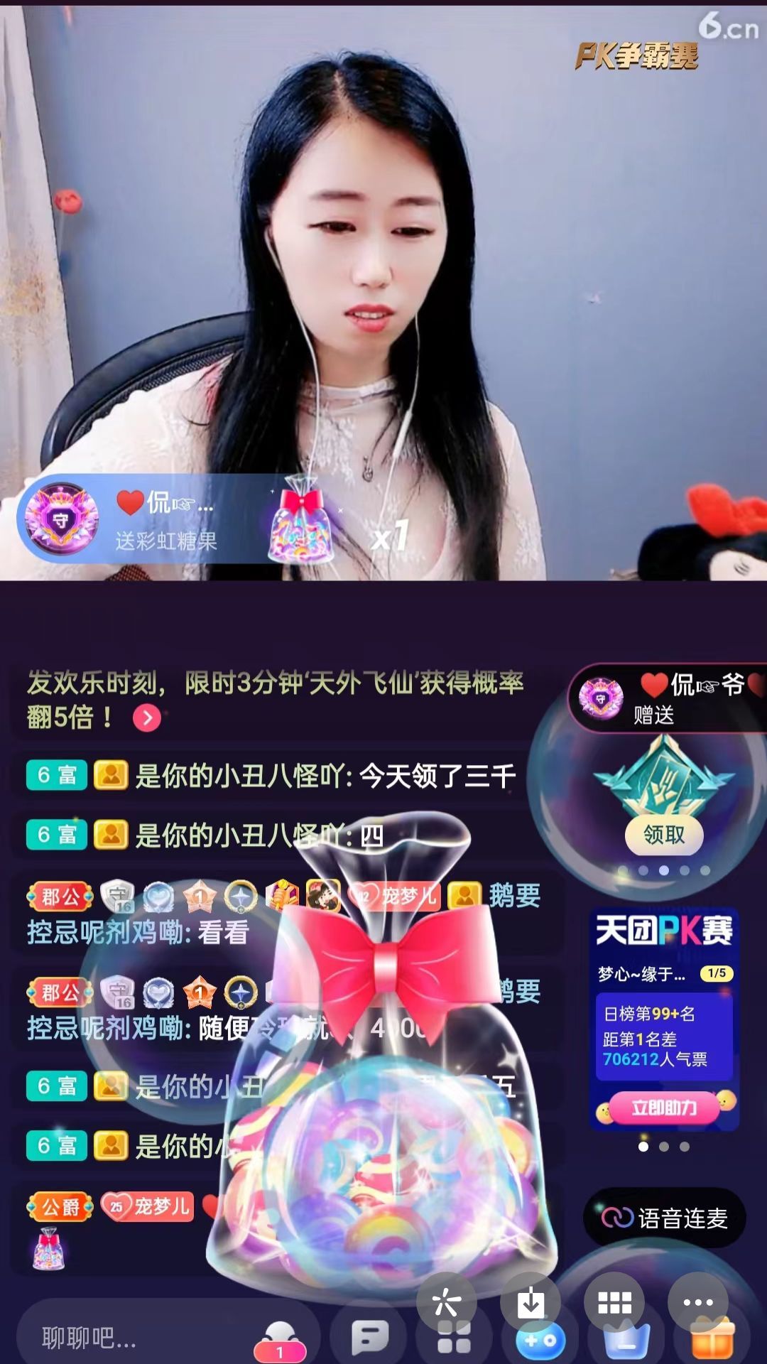 梦心💞缘于遇见的图片