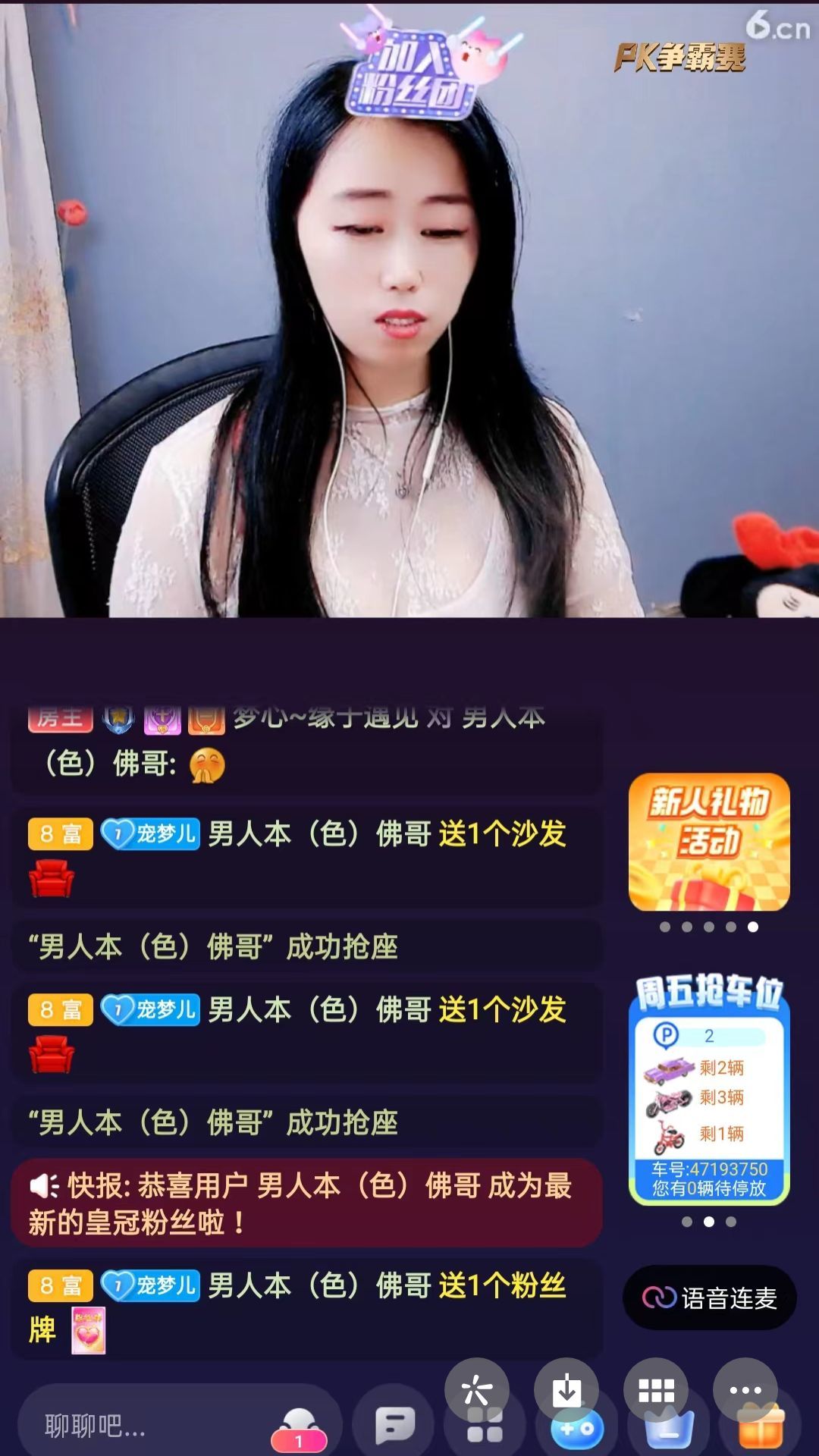 梦心💞缘于遇见的图片