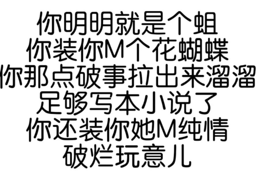 丑小鸭💞愿有一束光的图片