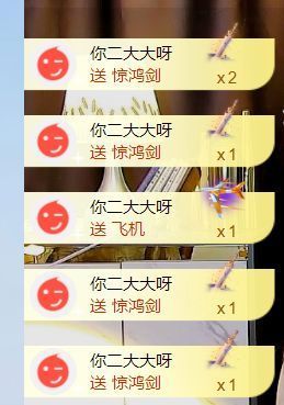 夏至🌸等我回来主播照片