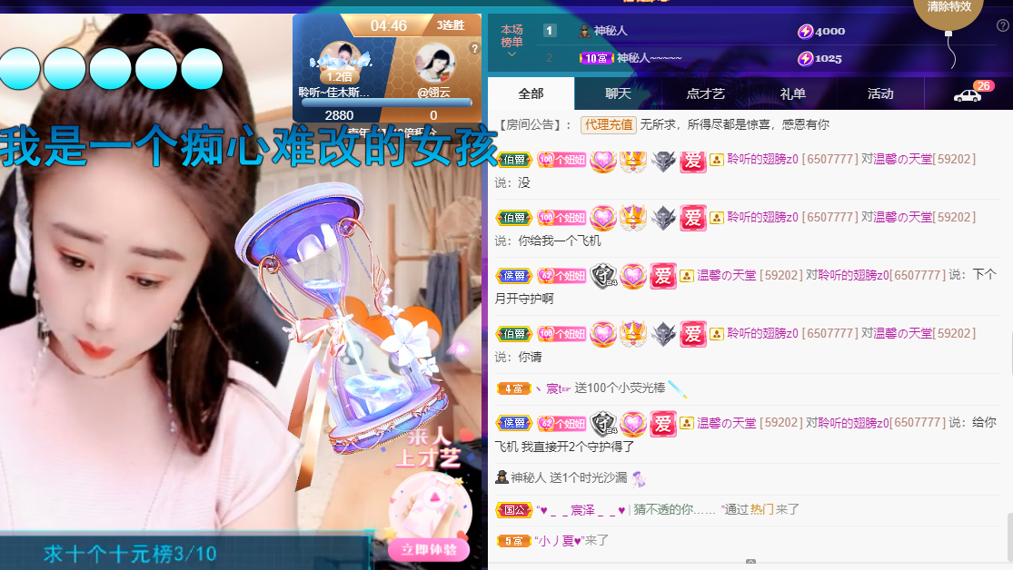 聆听~福妞儿的图片