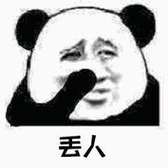 大鹏（真心实意）主播照片