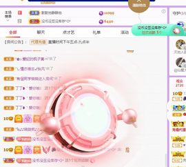 仙仙🎤唱歌主播照片